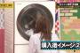 【乃木坂46】白石麻衣のこの仕草、何回見てもかわいいな！