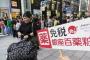 【動画】大阪の焼肉店、中国人観光客にもう帰ってくれと暴言→中国ネットで話題に