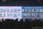 【朗報】NGT48チームGの始動日が決定！！！！