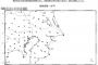 【緊急】関東大震災くる？？？ 異常な地殻変動を検出！！！