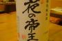 旦那「帝王切開ってお腹切るの！？」私「むしろなんだと思ってたの…」→衝撃の答えが…