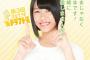 SKE48上妻ほの香について湯浅支配人「親御さんとも話しましたが、体調が良くないみたいです」