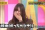 【衝撃】梅澤美波が乃木坂で一番かわいい、異論はないよな？