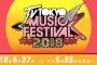 SKE48、テレビ東京「テレ東音楽祭2018」出演決定！