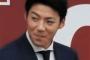 巨人　篠原と河野を不適切行為で謹慎「軽率なことをしてしまった」