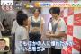 【ｸｯｿﾜﾛﾀｗ】お母さんのバストを測る山田孝之と息子の会話が面白すぎるｗｗｗ