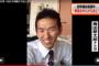 【新幹線殺傷】犠牲となった梅田耕太郎さん、とんでもない姿がカメラに映っていた…（画像あり）