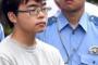 【凶悪】小島一朗容疑者、出所後の犯行を予告！！	