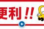 1ヶ月ぶりに彼と会う事になったが彼「病み上がりで疲れてるから」→予定変更で家デートになったので、その日は泊めて貰おうと思ったら…