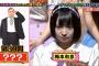 【画像】　AKBINGOに出た広瀬すず似の美少女は誰だと話題沸騰ｗｗｗｗｗｗｗｗｗｗｗｗｗ