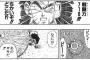 【悲報】戦闘民族サイヤ人の戦士・ラディッツさん、戦闘力710にビビってしまうｗｗｗｗｗ