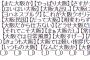 先輩「大阪人だろお前」俺「はい」先輩「万引き恐喝当たり前だよな」