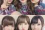 【欅坂46】加藤史帆、齊藤京子がブログでライブ衣装を着たオフショットを公開！
