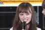 【速報】NGT48中井りかさん、文春直撃を総選挙の舞台で報告・・・