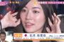 【速報】AKB48世界選抜総選挙、ＳＫＥ松井珠理奈が悲願の初女王！名古屋から初の頂点に