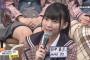 【生放送！AKB48緊急会議】HKT48田中美久「スキャンダルで注目されたいって人は、どういうつもりでAKBに入ってきたのかな、って思う。」
