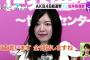 【SKE48】松井珠理奈の「正直言います、全部話しますね」の大喜利が大流行ｗｗｗ【Twitter】