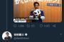 サッカー日本代表を応援する安倍首相のツイッターｗｗｗ語彙力半端ないｗｗｗ