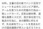 【真理】特定野党「何もかも安倍が悪い！」一般人「うわぁ・・・安倍自民支持しとこ」⇒ 長期政権へ