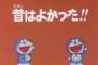 【疑問】何故ゲームのレベルは年々上がっているのに「昔のほうがよかった」という奴は絶えないのか