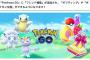 ポケモンGoのフレンド機能に「住んでる場所が特定されそう」と不満の声