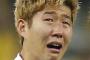 【W杯】韓国2連敗 → ソン・フンミンが号泣謝罪へ・・・