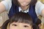 SKE48に8歳差 の“可愛い姉妹”発見！