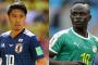 【ワールドカップ】日本対セネガル、試合終了！！！ ！！