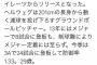 3Aで24試合で防御率1.33の投手が日本球団と契約