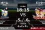 試合実況　6月26日18:15～ ロッテ－楽天(石川×古川)