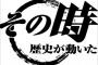 【悲報】ワイが15年かけて969まで育てたスレ、荒らしに埋められる 	