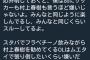 【悲報】アニメアイコンさん、4年に一度の苦痛を我慢できない