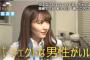 JK社長･椎木里佳さんが彼氏に求める年収がやばすぎる…