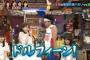【乃木坂46】生田絵梨花さん、チョップされるwww