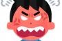 【悲報】渡辺謙がめっちゃキレててワロタｗｗｗ