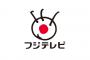 フジテレビ石原隆取締役「来年以降のAKB選抜総選挙の地上波以外での放送の検討を始めた」	