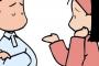 私「アイス半分食べる？」旦那「食べる」→小皿に半分ずつわけ渡したら旦那が泣き出し…