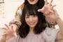 【乃木坂46】休養している久保史緒里と北野日奈子の素敵な写真・・・