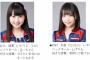 SKE48井上瑠夏、仲村和泉が7月11日「愛知県 夏の交通安全県民運動」出発式・啓発キャンペーンに参加！