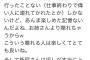 人気声優「キャバクラは楽しめない、俺のほうが喋れちゃうからｗ」