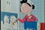 火曜版サザエさんの思い出