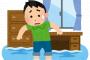 【悲報】愛媛も水没している地域があった！！西日本大丈夫かこれ…