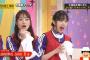 【乃木坂46】堀未央奈の全力な表情！