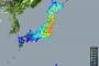 【急募】日本で一番安全な都道府県