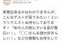 お前ら空気読めるよな…？『千原ジュニアのヘベレケ』でゲストをリクエスト中！