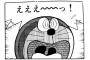 【悲報】衣装担当さん、芸人にとんでもない服を着せる