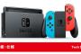 【朗報】ニンテンドースイッチ、今年後半も充実のソフトラインナップｗｗｗｗｗｗｗ