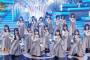 【音楽の日2018】「STU48がデビュー曲「暗闇」を披露」の感想まとめ（キャプチャー画像あり）