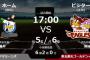 試合実況　7月16日17:00～ ロッテ－楽天(涌井×則本)