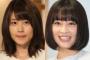 有村架純と広瀬すずとかいう2強ｗｗｗｗｗｗｗｗ
